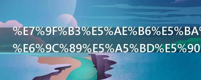 石家庄哪里有好吃的零食店