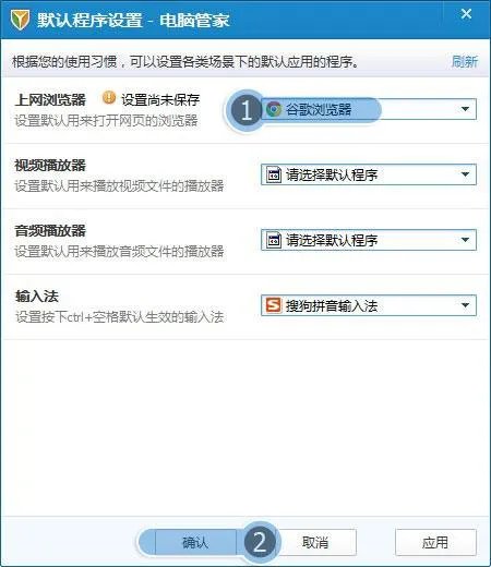 QQ空间打不开,是网页上的问题.要怎么整