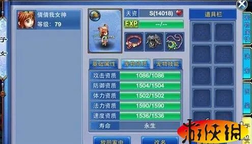 《神武》方寸孩子好吗 方寸孩子资质加点技巧