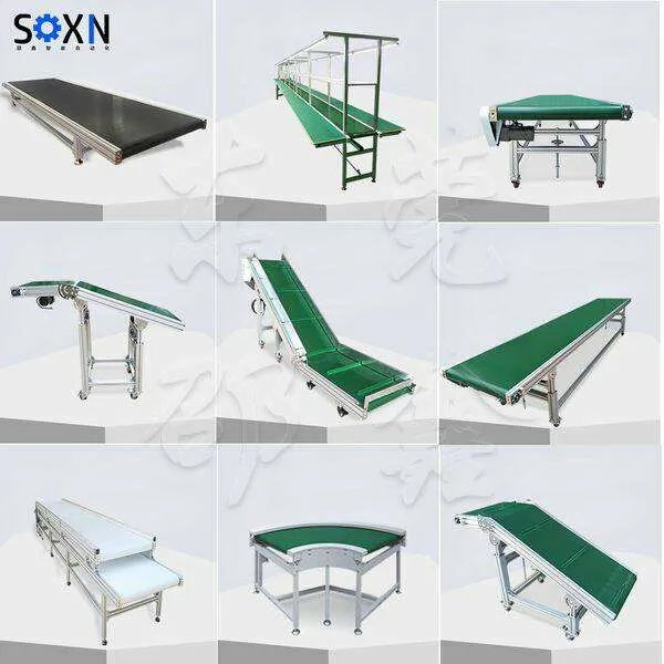 皮带输送机哪个厂家的好