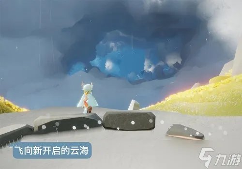 光遇风行季第二个任务完成方法