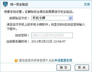 《DNF》安全模式解除方法介绍