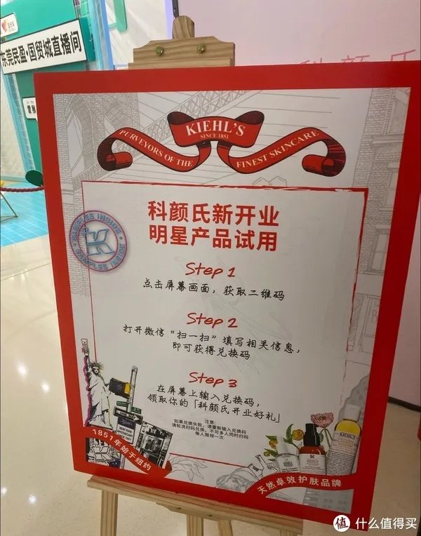 免费申领大牌护肤品小样试用装&个人分享