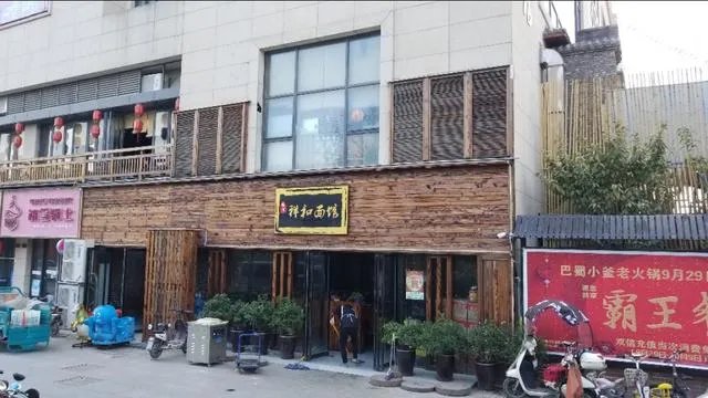 开一家面馆加盟店靠谱吗？面馆加盟一年能赚多少钱？