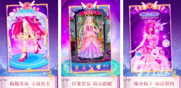 美女化妆的游戏有哪些2023 高人气化妆类手游分享