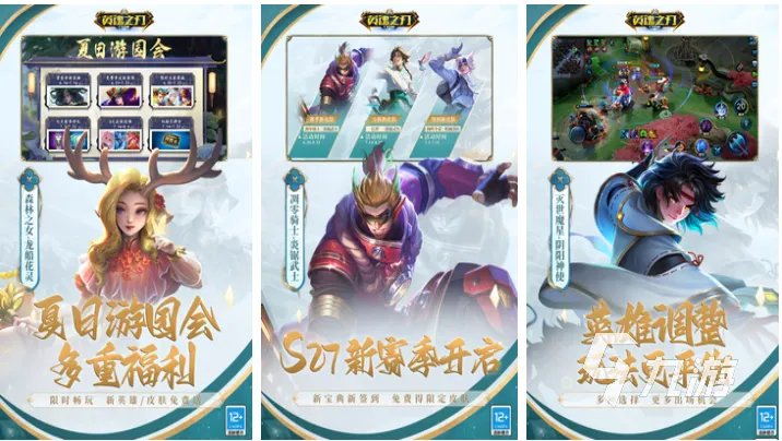 有趣的安卓ios一起玩的手游推荐 好玩的双端互通游戏盘点2023