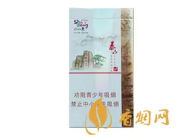 泰山细支烟价格表2022价格表图查询