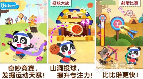 分享几款热门的儿童游戏 2023精品儿童游戏大全