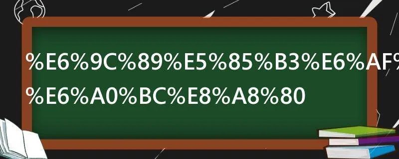 有关母亲的格言