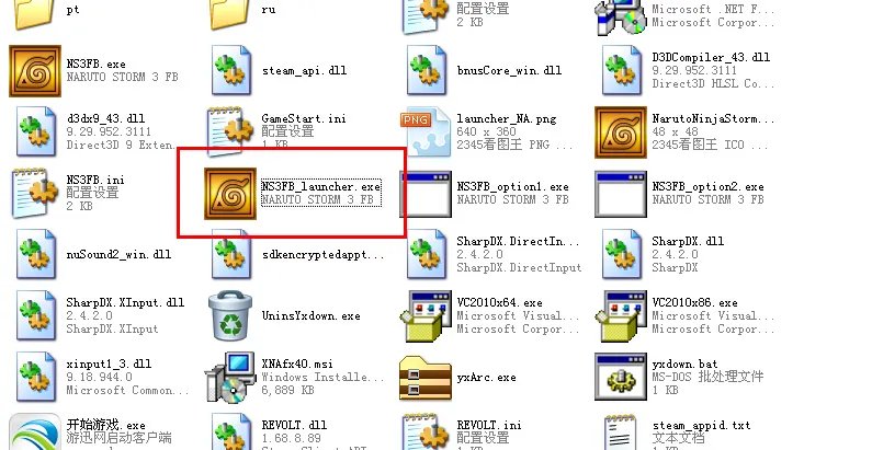 火影忍者究极风暴3插菲尔普斯手柄玩不了