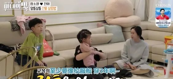 咸素媛把钱看得比女儿重要，亲妈说了啥让她泪流满面？