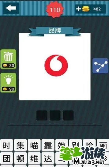 疯狂猜图白色背景红色标志猜三个字品牌