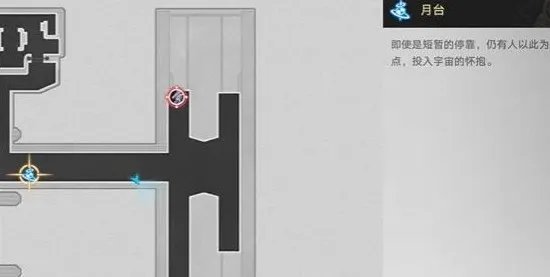 《崩坏星穹铁道》隐匿代码在哪？一二三辑隐匿代码位置大全