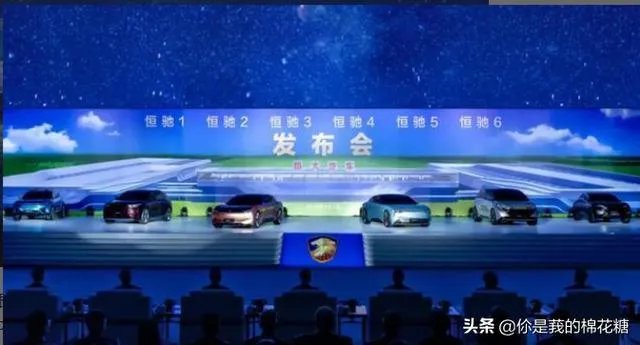 恒大会不会破产