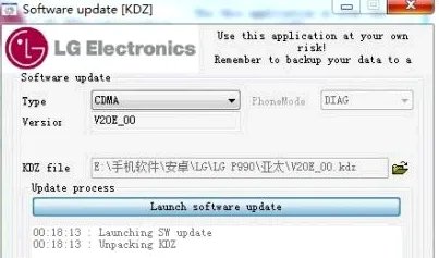 擎天柱LG P990刷KDZ图文解说