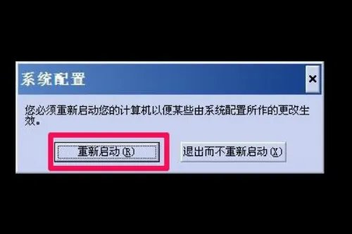 电脑开机速度慢的原因及解决方法