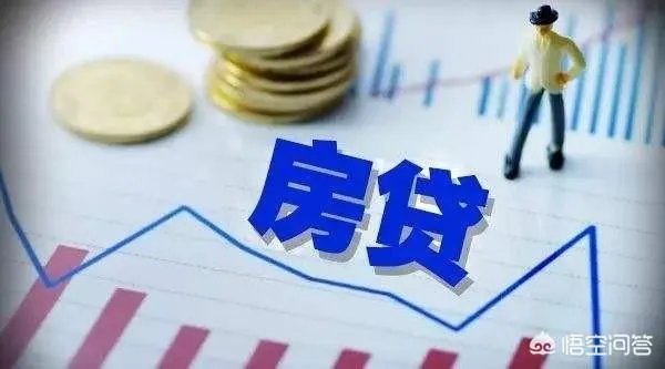 全国首套房贷利率又降了，已连续下降5个月，刚需可以买房“上车”了吗？