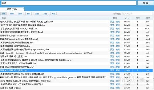 p2p Searcher怎么使用