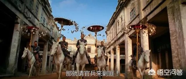 姜文的《让子弹飞》有什么寓意？