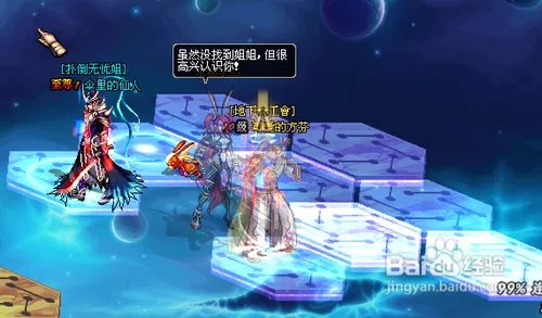 DNF“虚无之境”打法讲解