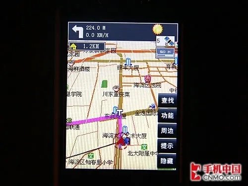 内置GPS模块 联想乐途P990全方位评测
