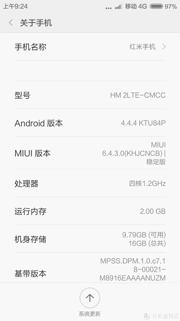 红米2增强版半月使用感受