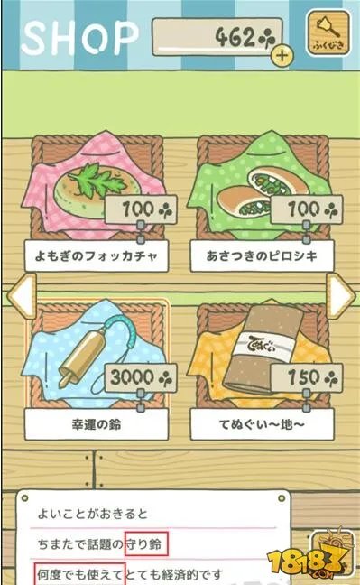 旅行青蛙怎么玩攻略 旅行青蛙玩法技巧大全