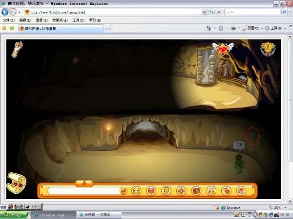 摩尔庄园的绿色浆果在哪