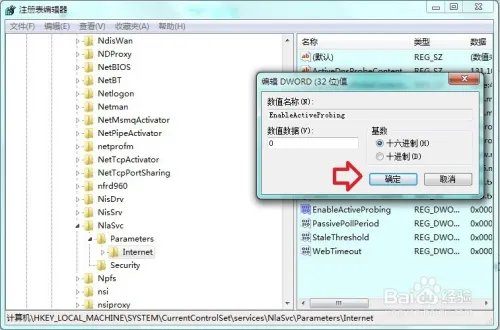 可能需要其他登录信息。通过单击打开浏览器