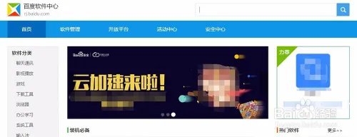 itunes 64位官方下载中文版