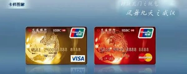 交通银行标准visa金卡是什么意思