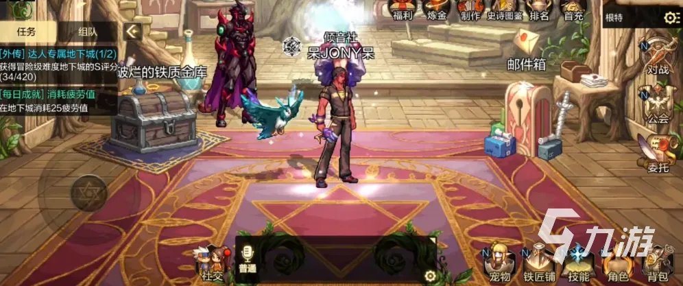 地下城与勇士手游哪个职业厉害 强势职业推荐