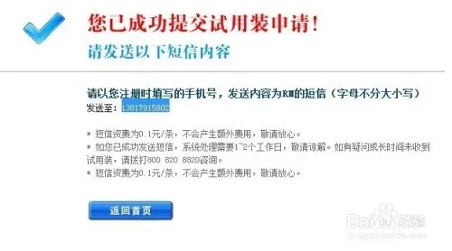 DHC化妆品免费试用教程