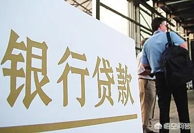 全国首套房贷利率又降了，已连续下降5个月，刚需可以买房“上车”了吗？