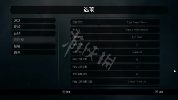 《暗黑血统3》操作教学指南 按键怎么操作？