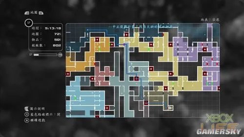 《暗影帝国Shadow Complex》图文心得