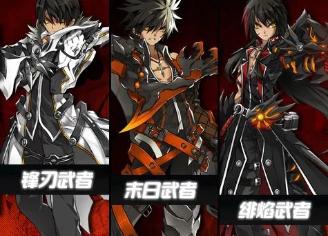 《艾尔之光》雷文职业介绍