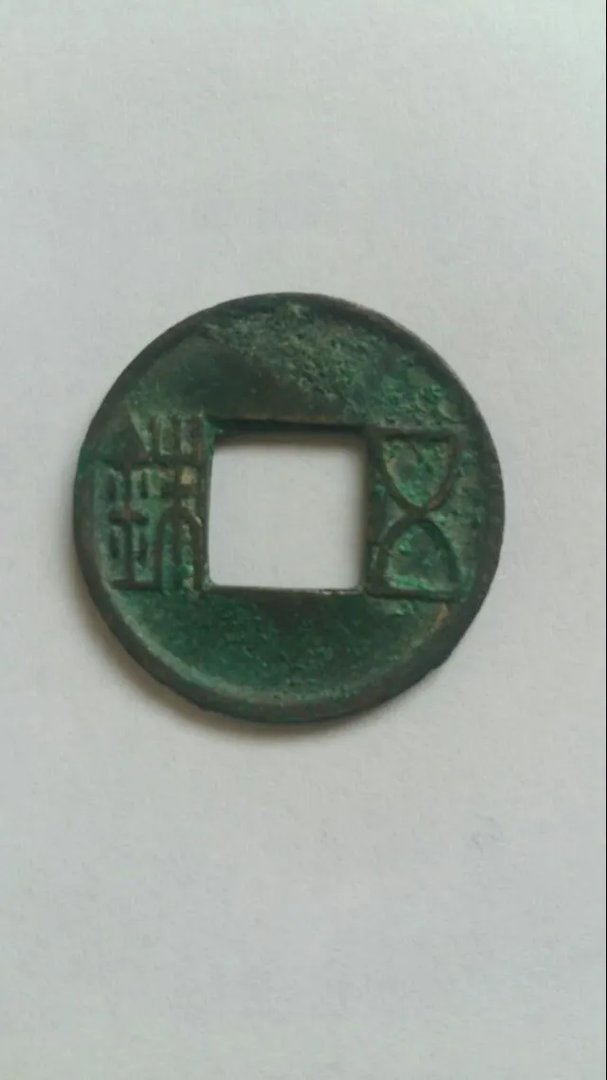 93年的梅花5角硬币现在涨到多少了，收藏价值大不大？