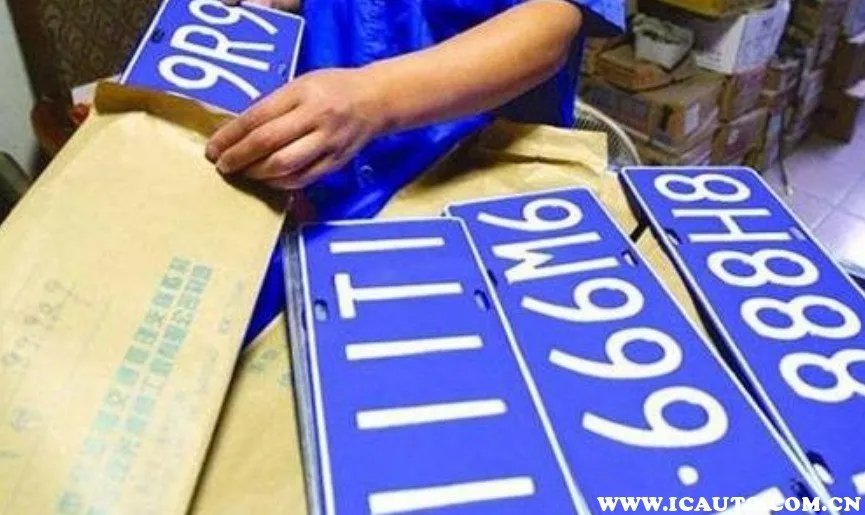 车牌号黑L和黑A有什么区别？黑A是哪个城市的车牌号