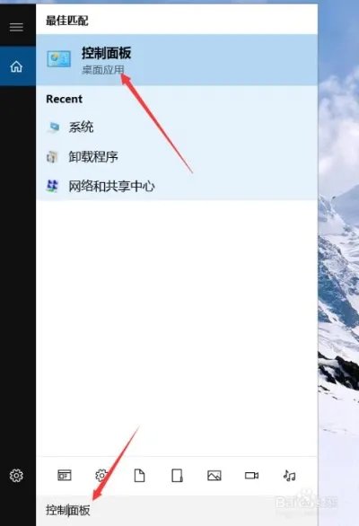 win10去鼠标加速的方法告诉我？