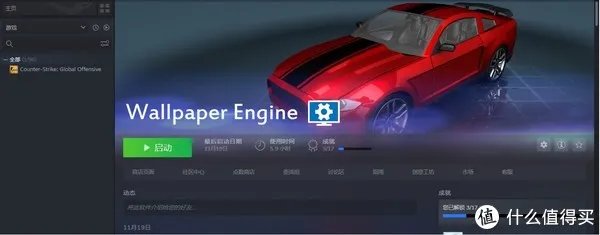 最近很火的桌面动态壁纸，你有没有像我一样也看不够