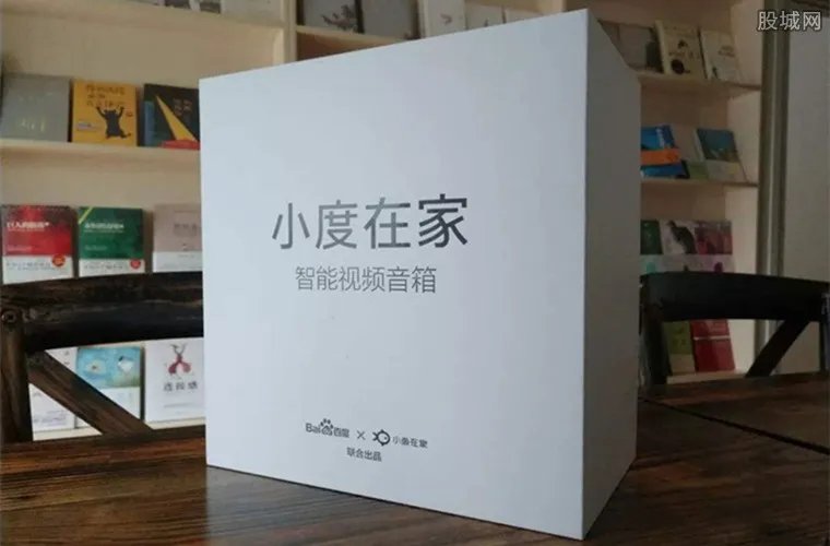 小度在家抢购再启 正式开售一分钟遭抢光